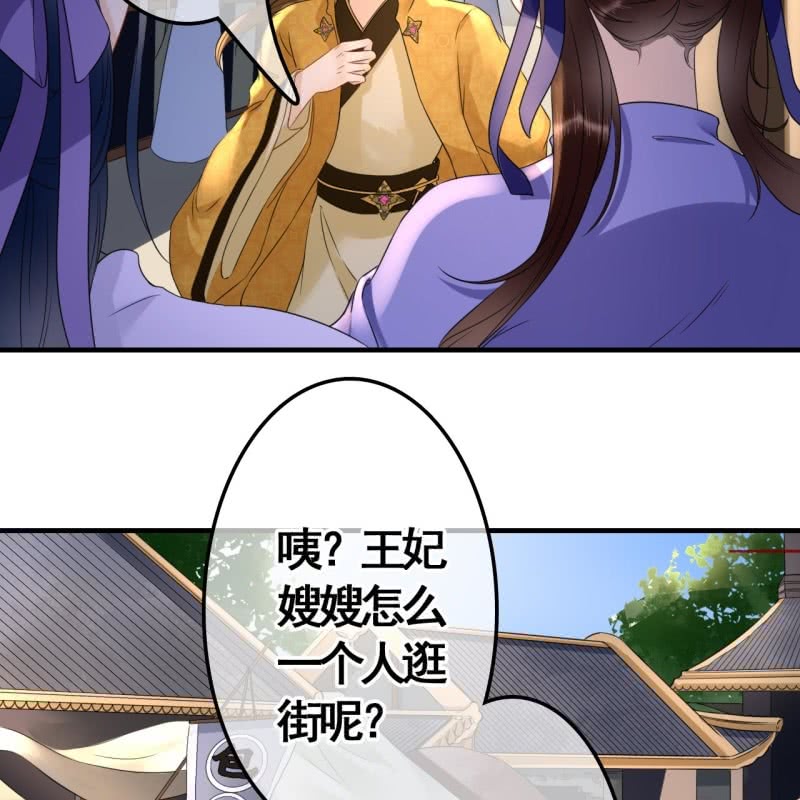 第76话-第78话