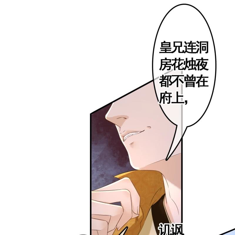 第76话-第78话