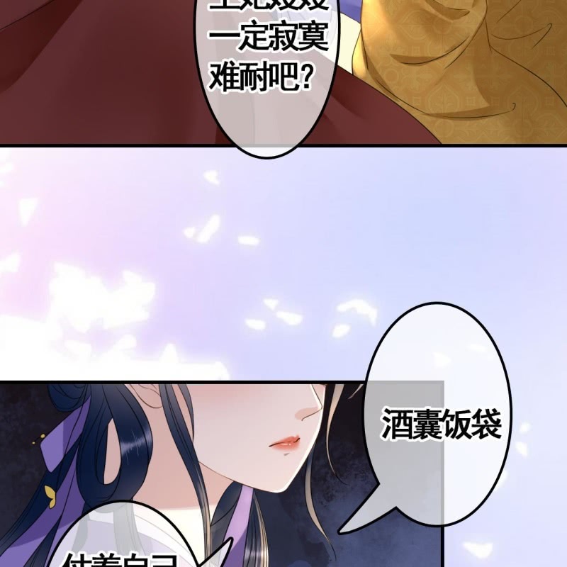 第76话-第78话