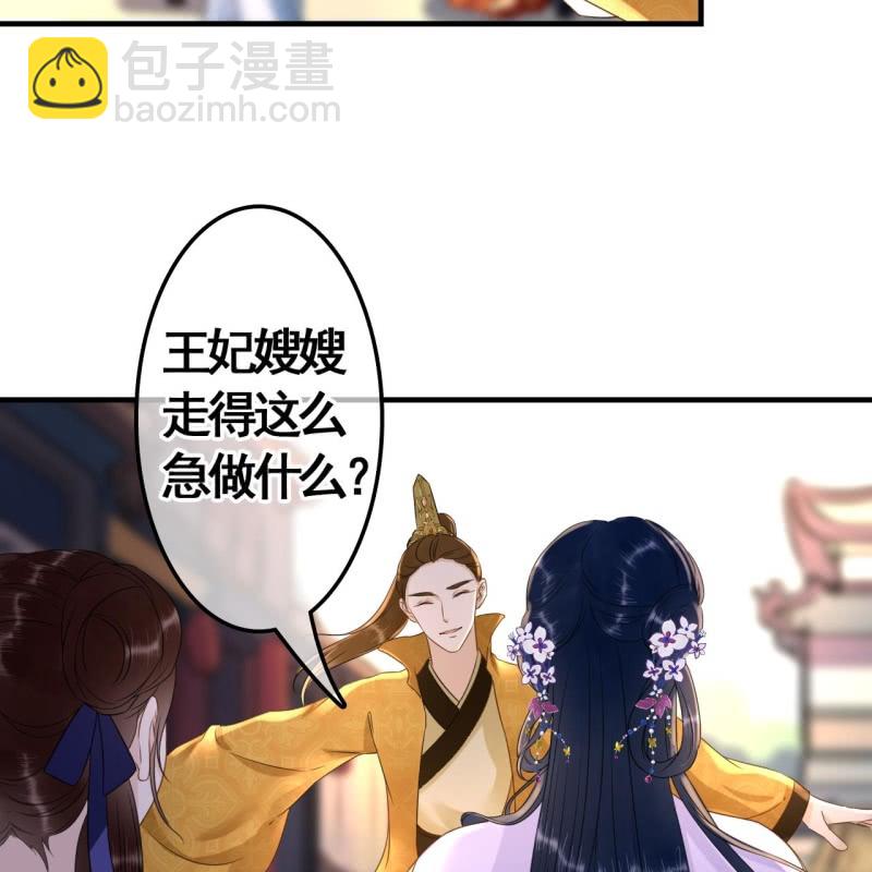 第76话-第78话