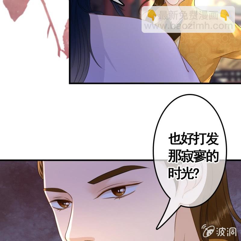 第76话-第78话