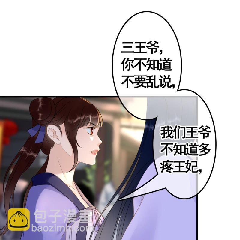 第76话-第78话