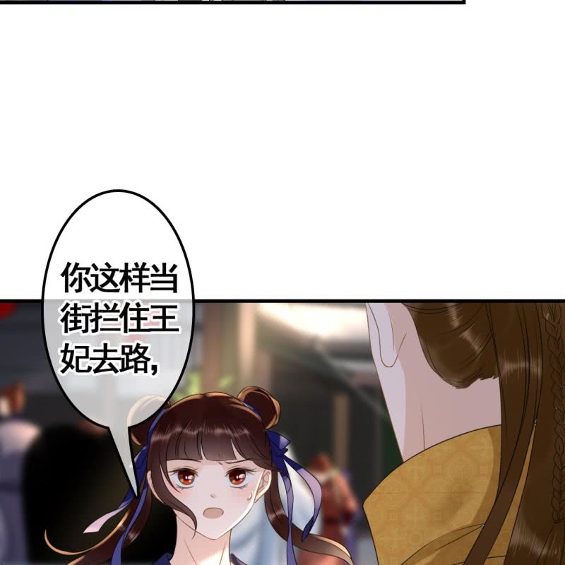 第76话-第78话