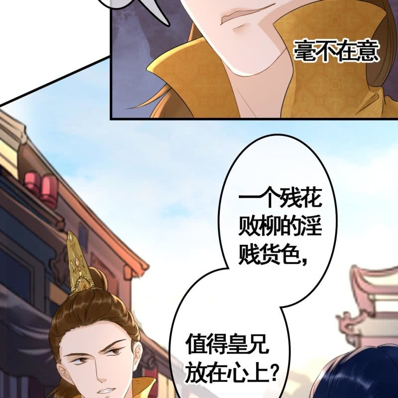 第76话-第78话