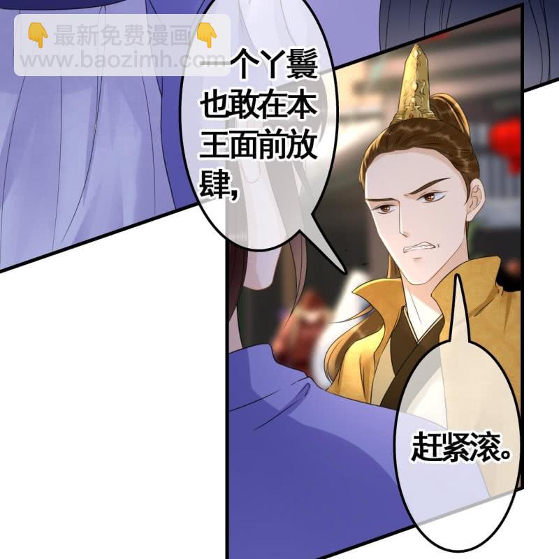 第76话-第78话
