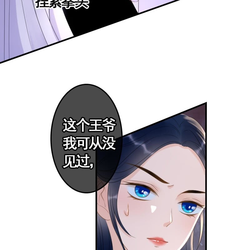 第76话-第78话