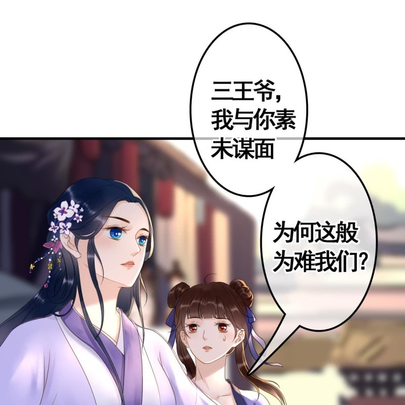 第76话-第78话