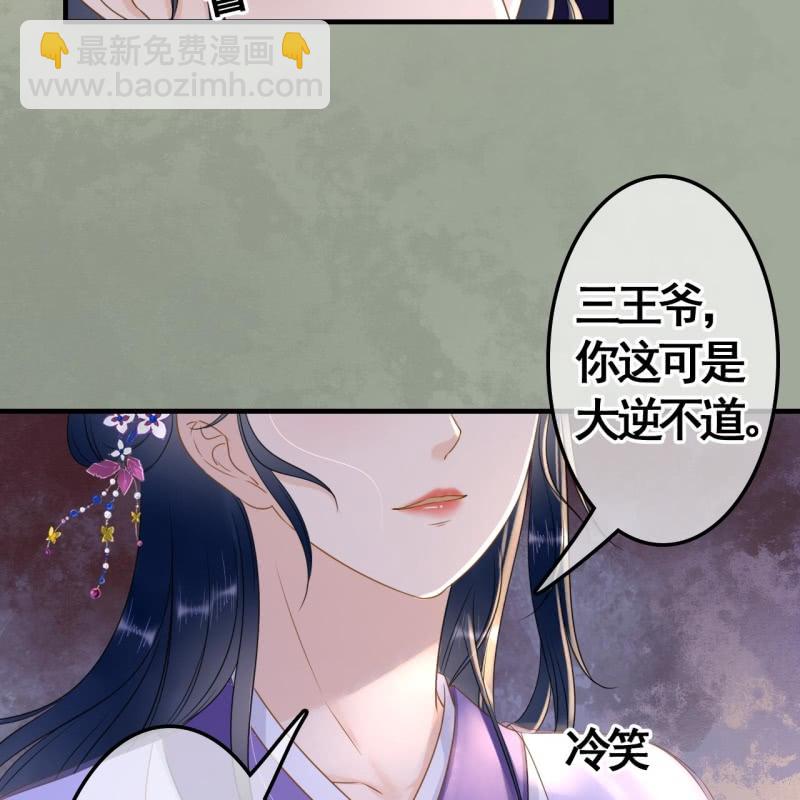 第76话-第78话