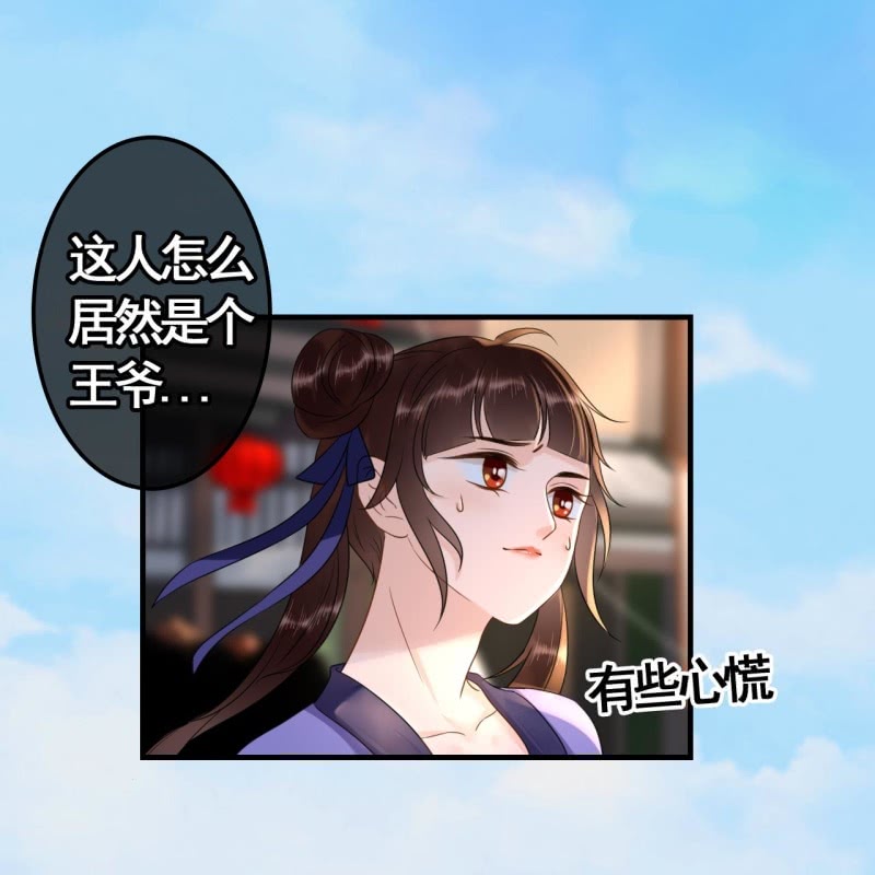 第76话-第78话