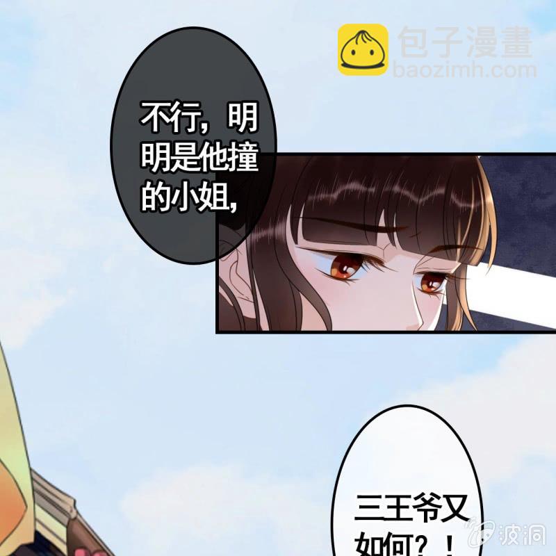 第76话-第78话