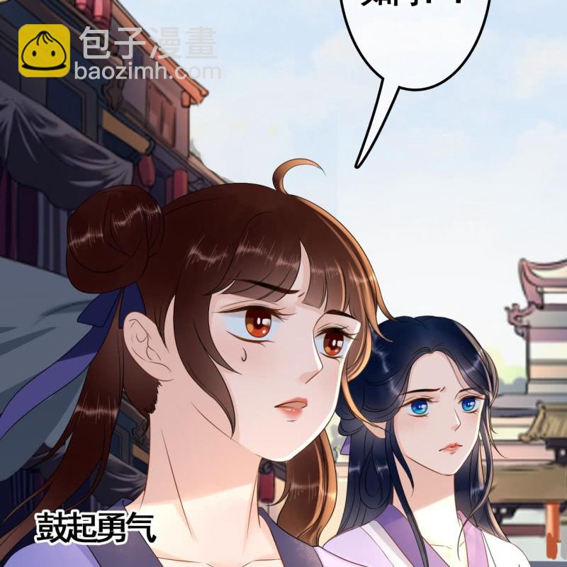 第76话-第78话