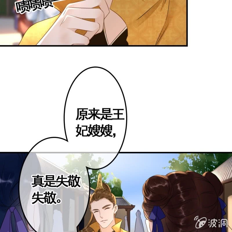 第76话-第78话