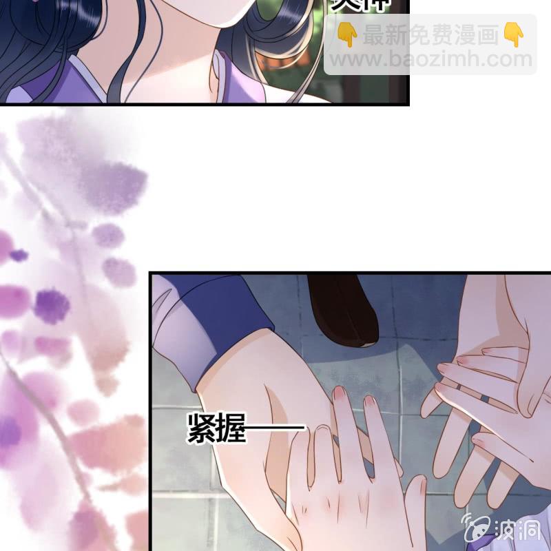 第78话(1/2)-第80话