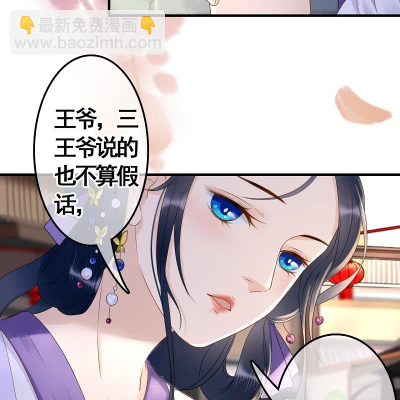 第78话(1/2)-第80话