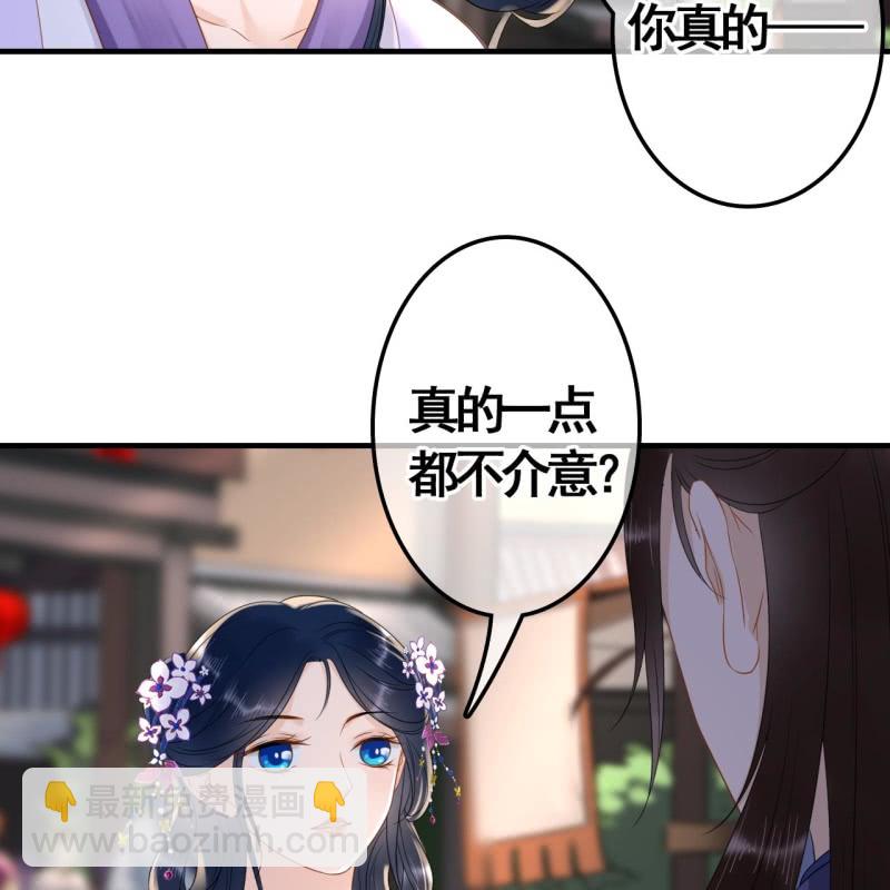 第78话(1/2)-第80话