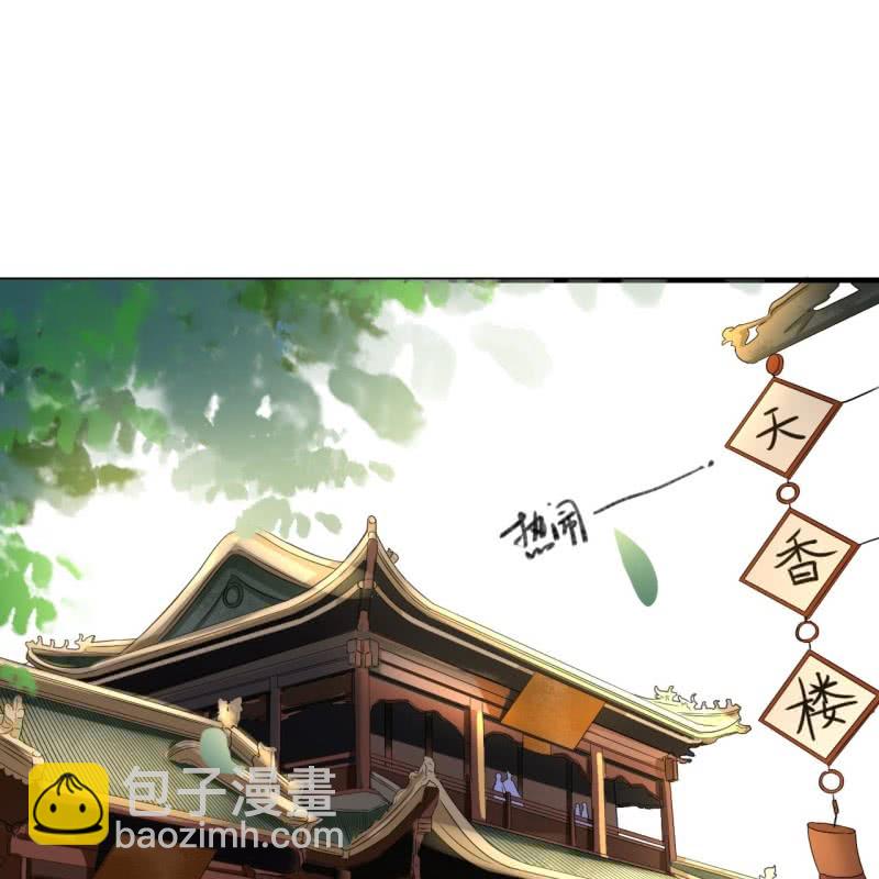 第78话(1/2)-第80话