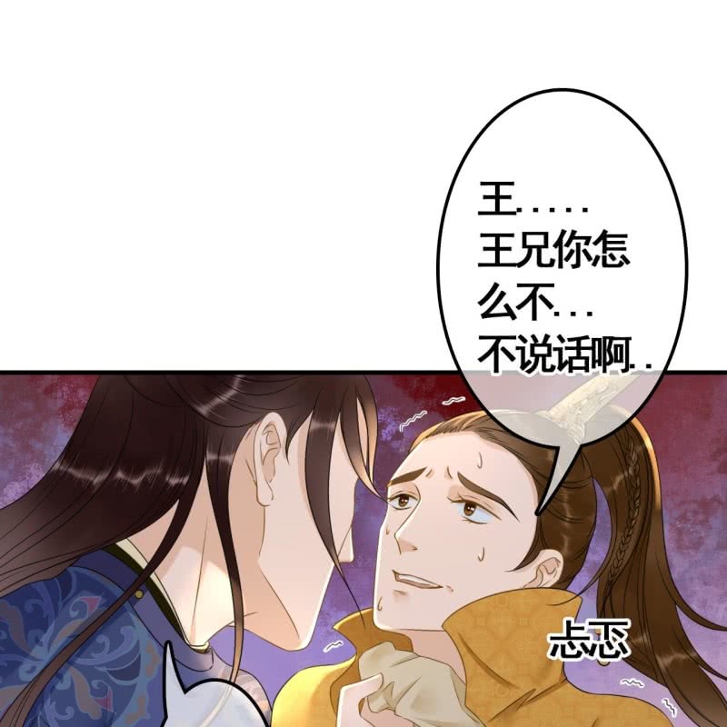 第78话(1/2)-第80话