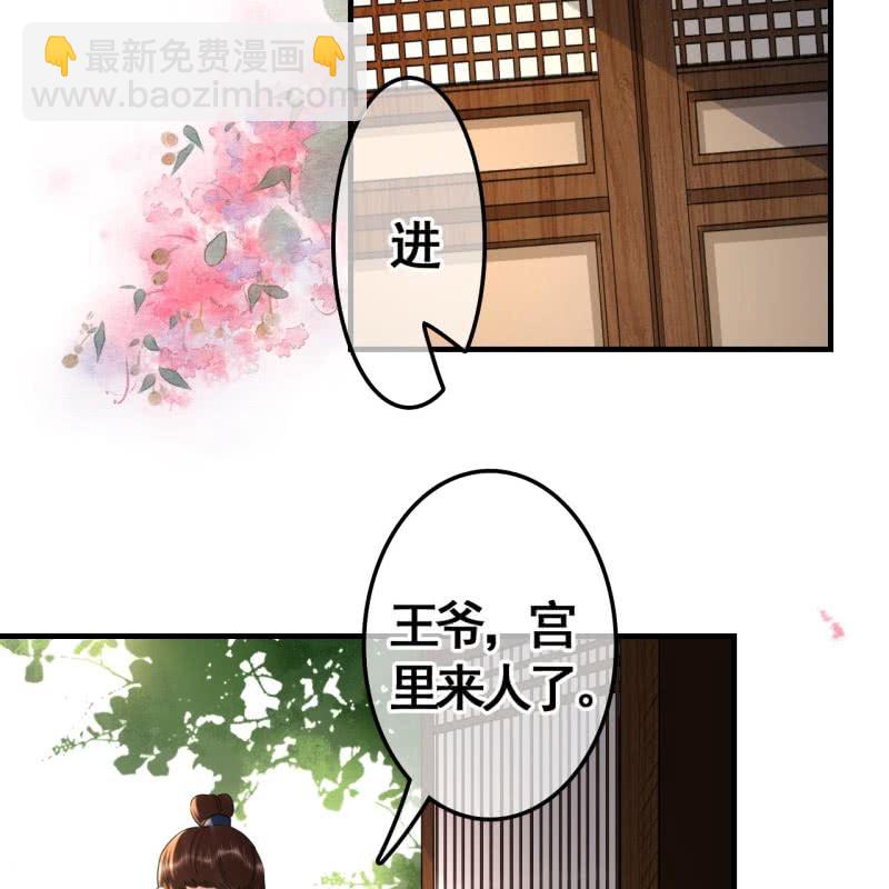 第78话(1/2)-第80话