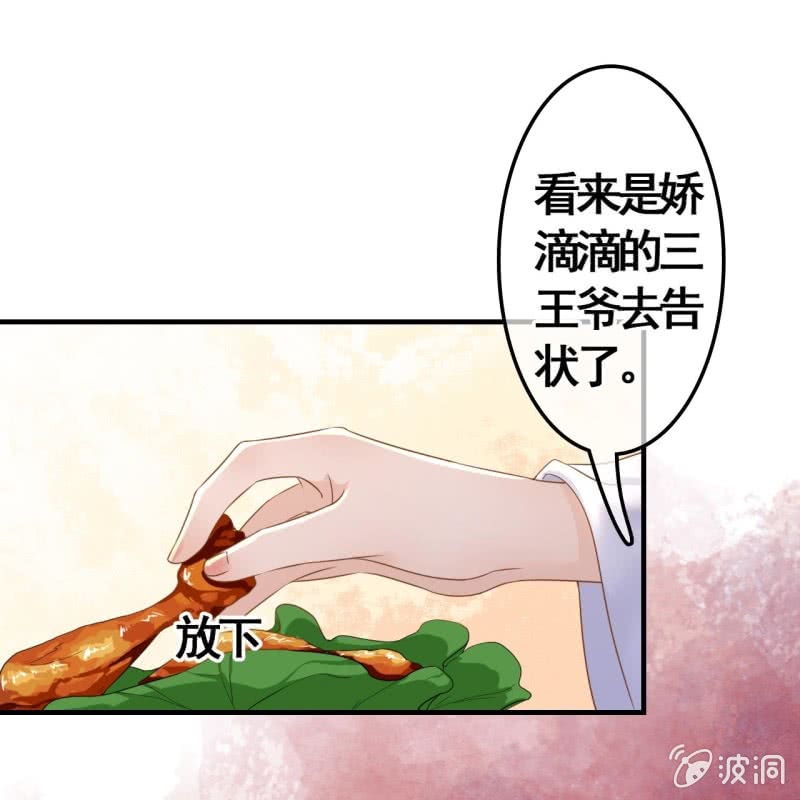 第78话(1/2)-第80话