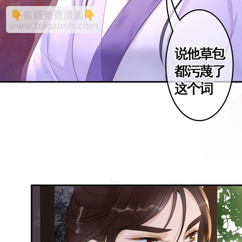 第78话(1/2)-第80话