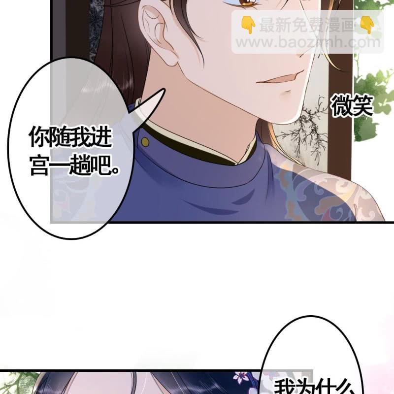 第78话(1/2)-第80话