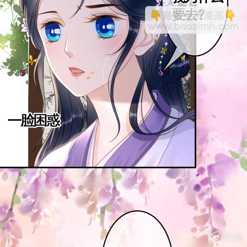 第78话(1/2)-第80话