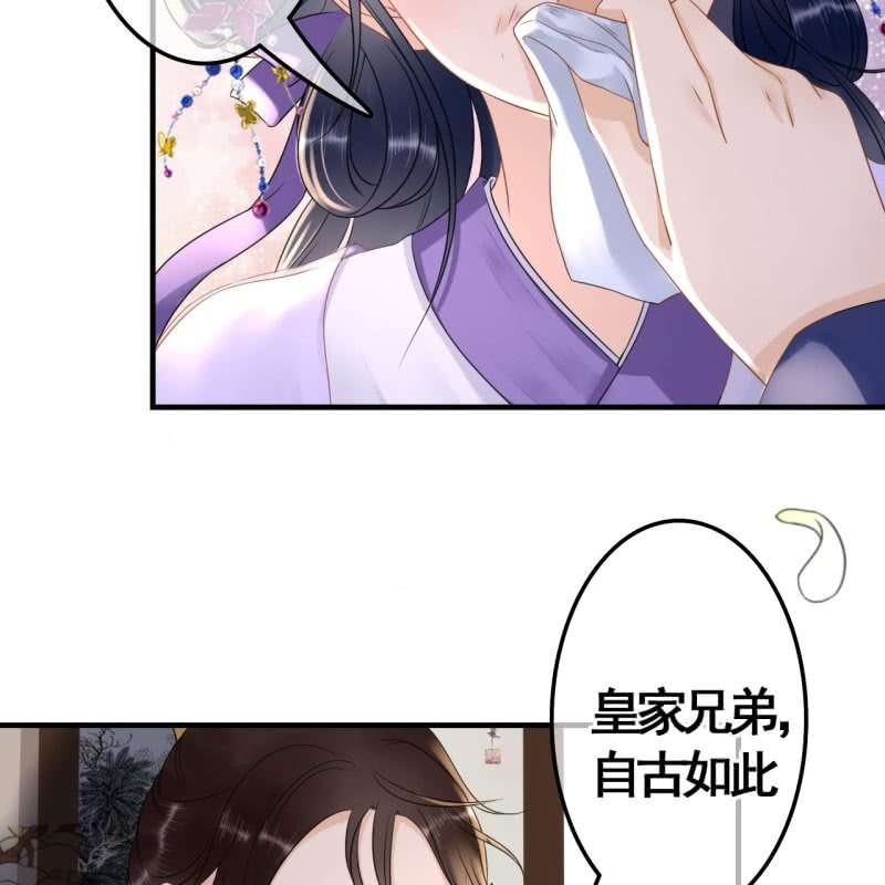 第78话(1/2)-第80话