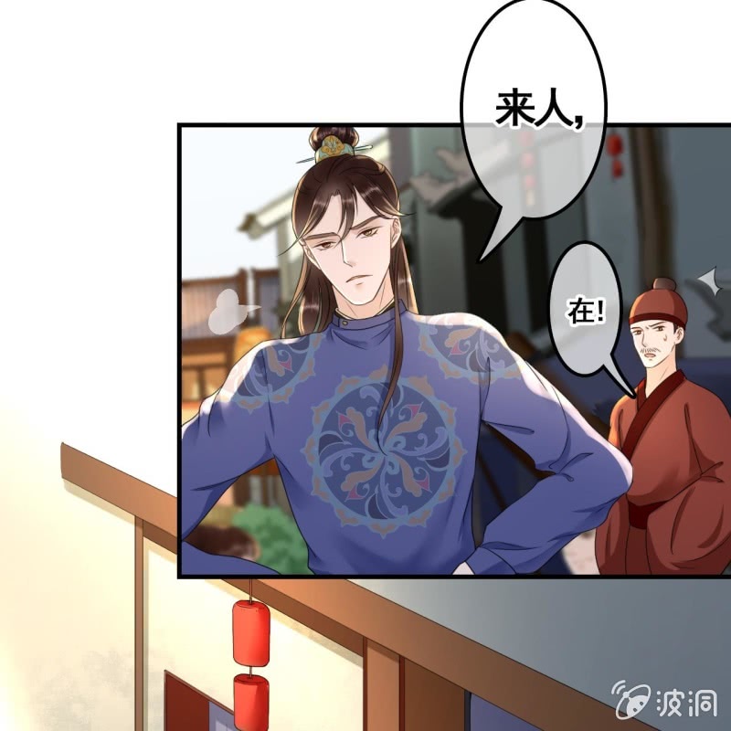 第78话(1/2)-第80话
