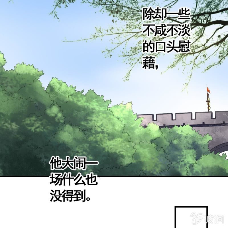 第80话-第82话