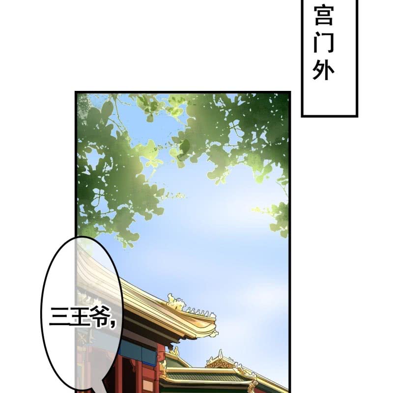 第80话-第82话