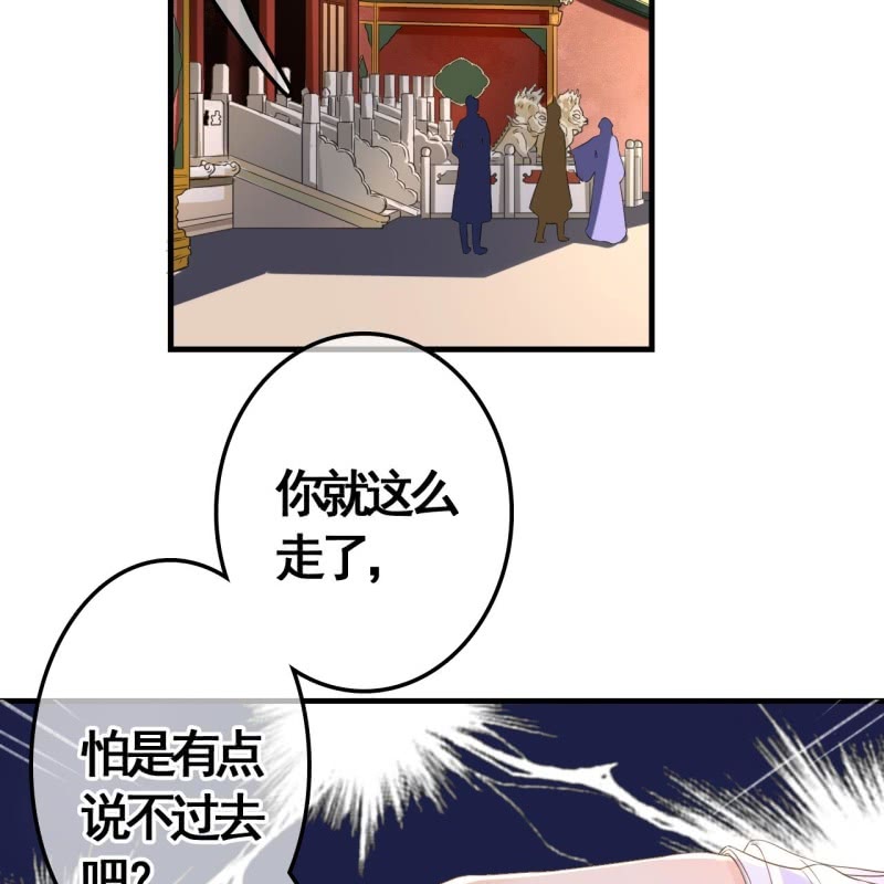 第80话-第82话