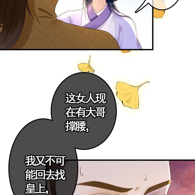第80话-第82话