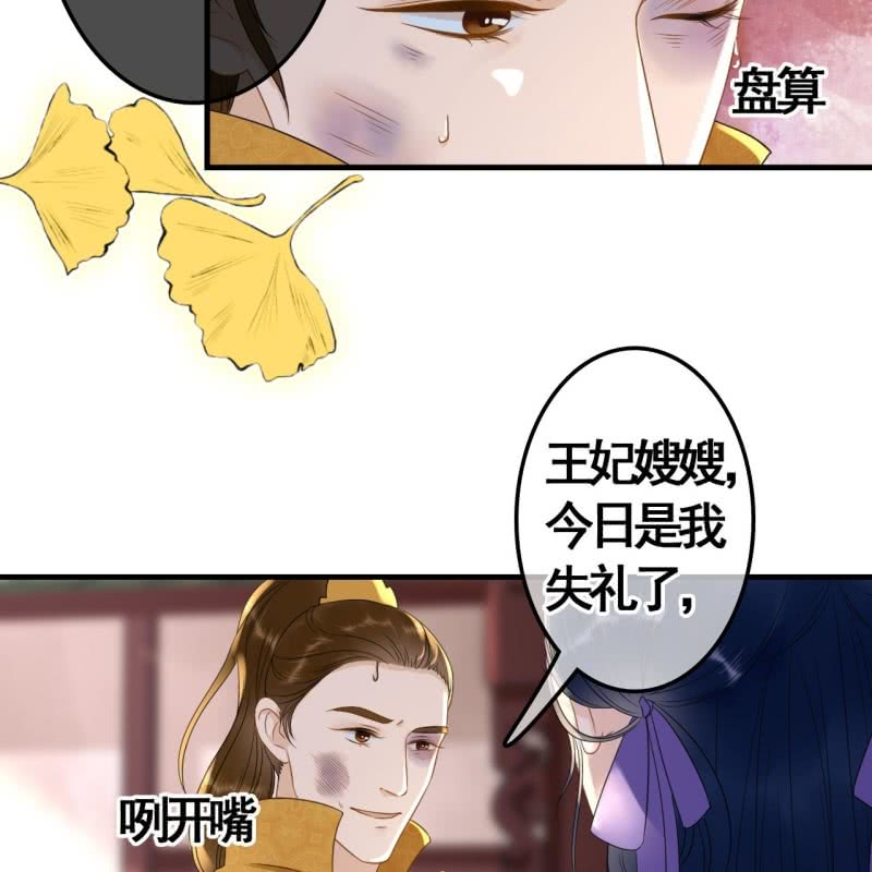 第80话-第82话