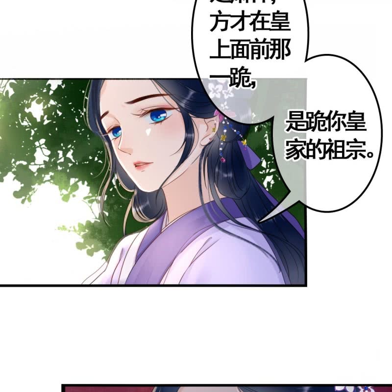 第80话-第82话