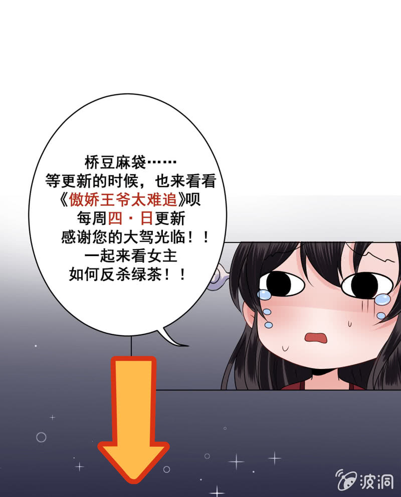 第80话-第82话