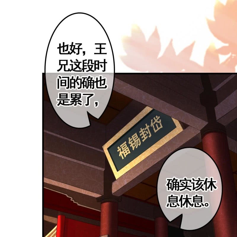 第80话-第82话