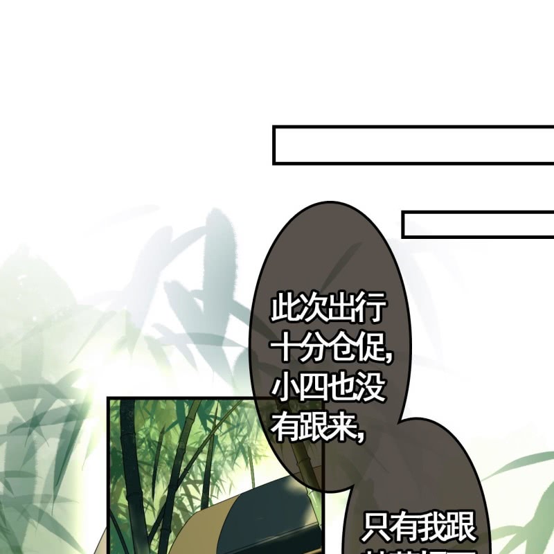 第82话-第84话