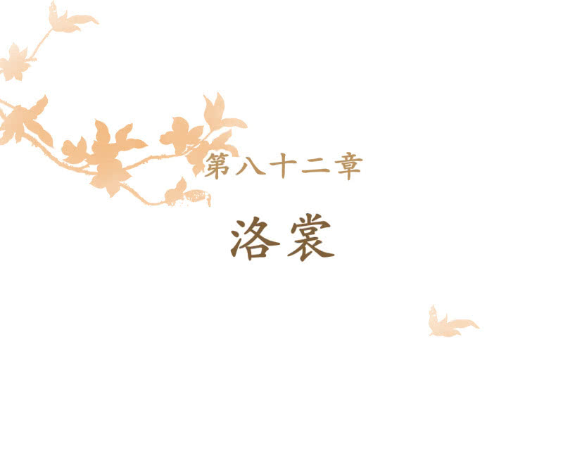 第82话-第84话