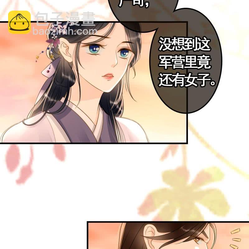 第82话-第84话