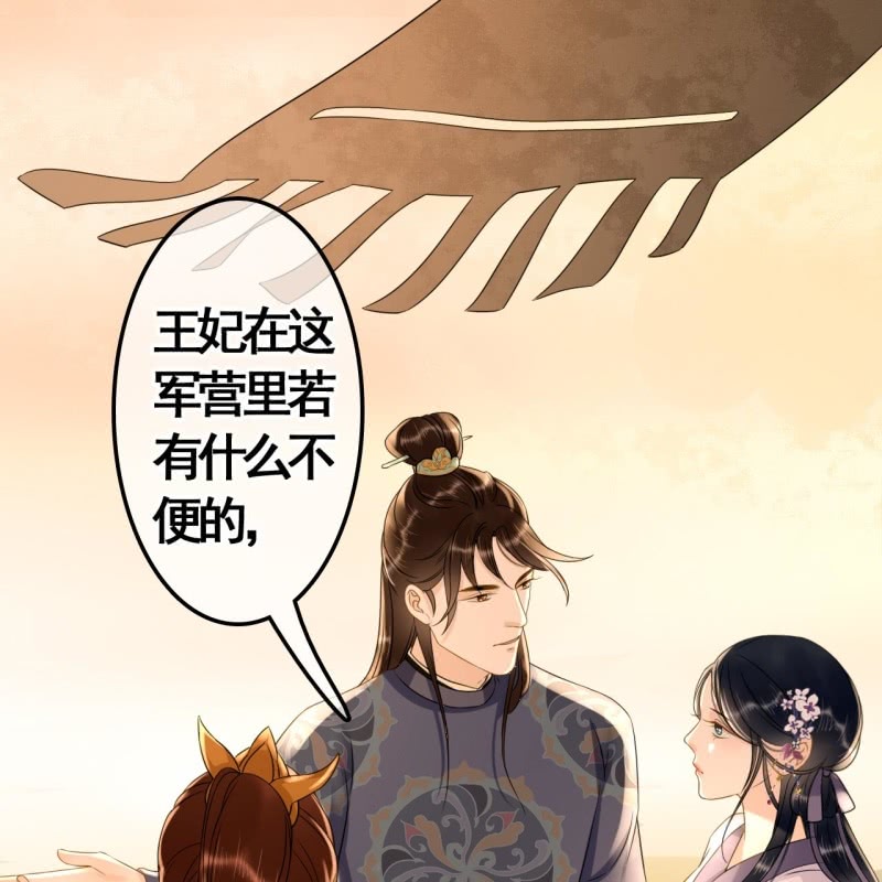 第82话-第84话