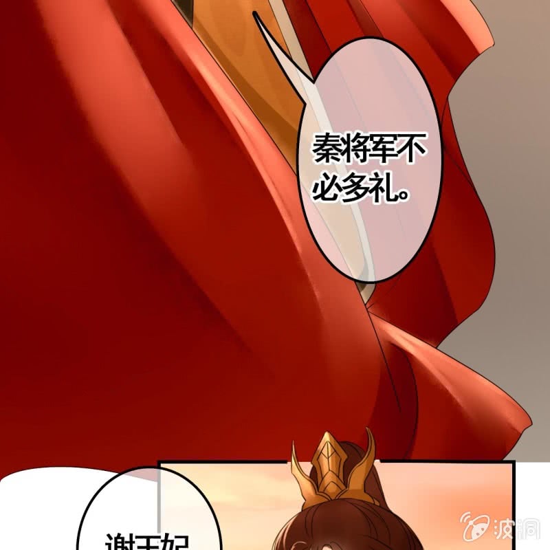 第82话-第84话