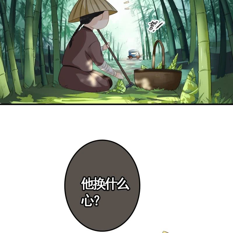 第82话-第84话