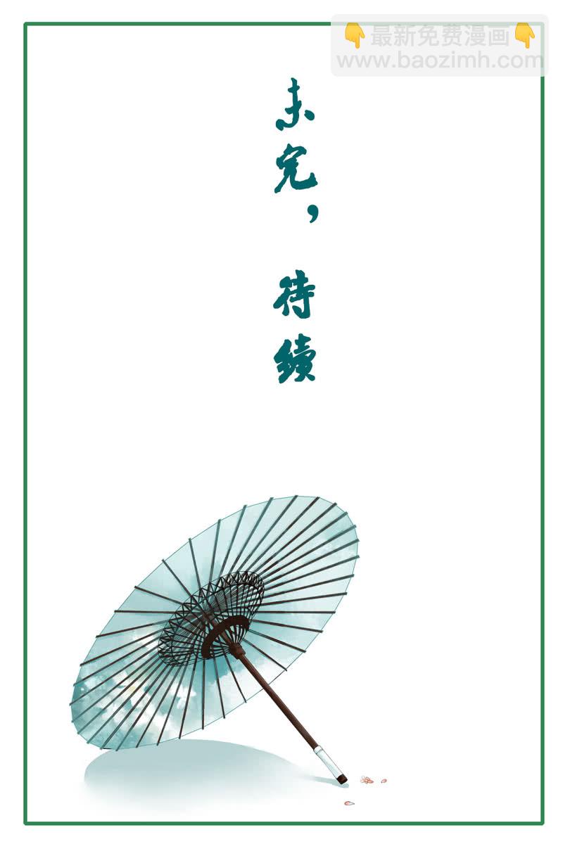 第82话-第84话