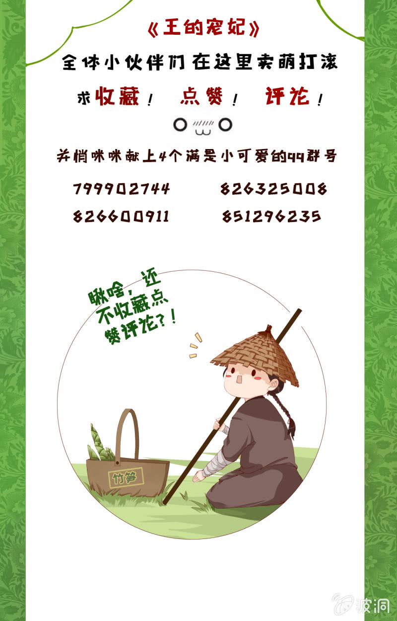 第82话-第84话