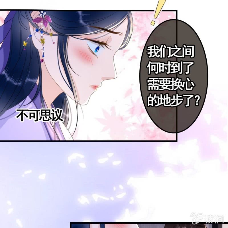 第82话-第84话