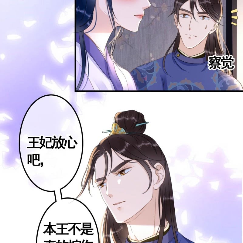 第82话-第84话