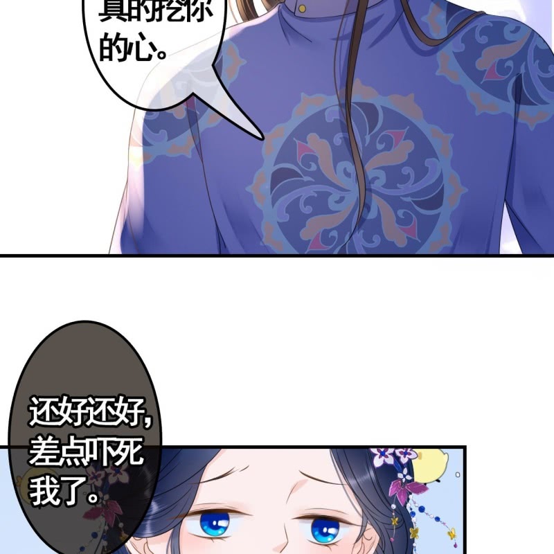 第82话-第84话