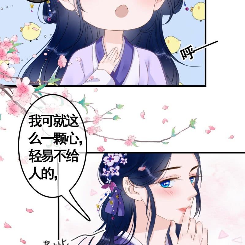 第82话-第84话