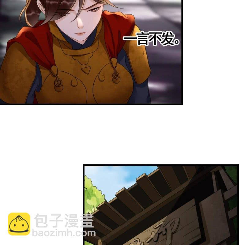 第84话-第86话
