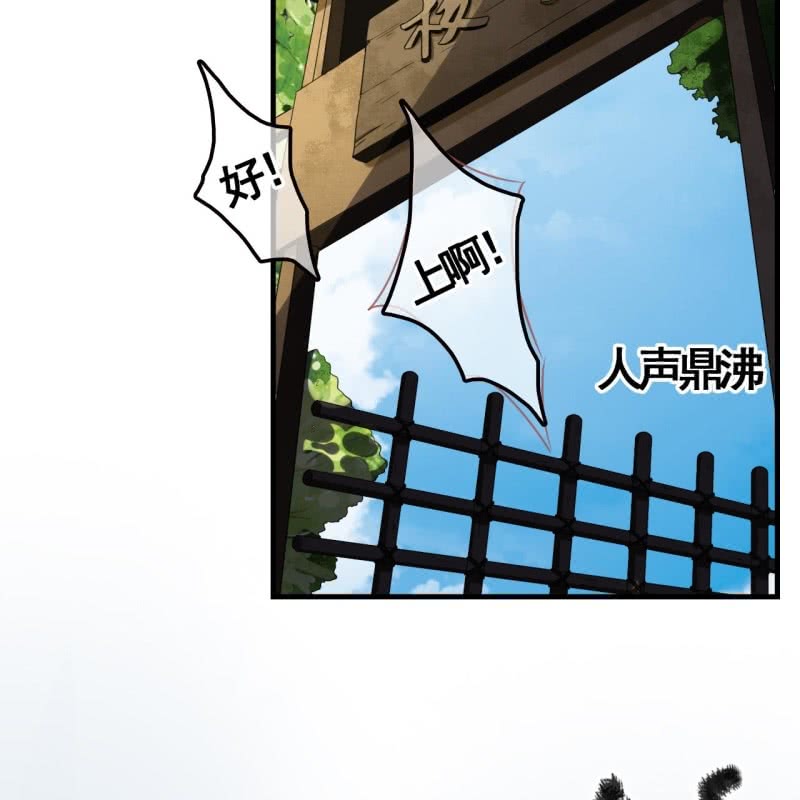 第84话-第86话